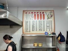 -状元楼(东大街店)
