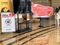 -地中海传奇水汇