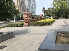 -木塔寺遗址生态公园