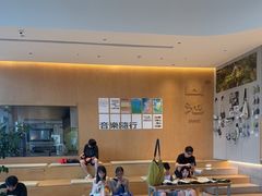 -SAANCI山池咖啡(海上世界文化艺术中心店)