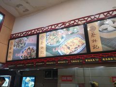 -蔡林记(胭脂路店)