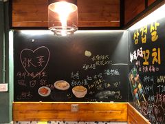 -麻喜大