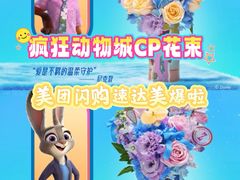 -美罗城