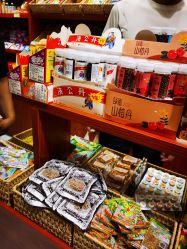 -你好童年(三坊七巷店)