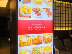-赤火牛排(金狮广场店)