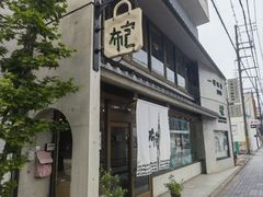 -一泽信三郎帆布