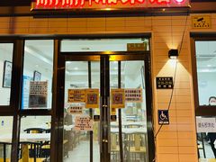 门面-新新湘菜馆(新中街二条店)
