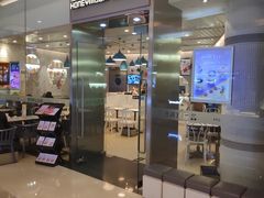 门面-满记甜品(金融街店)