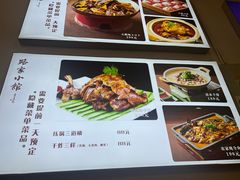 -路家小馆(富力又一城店)