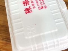 -陈添記·祖傳爽鱼皮·西关老字号(广州首店)