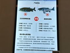 -全乐鱼馆·淳牌有机鱼直营店