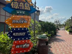 -三亚海昌梦幻海洋不夜城