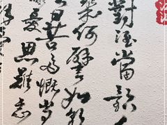 -先启半步颠小酒馆(虹桥龙湖天街店)