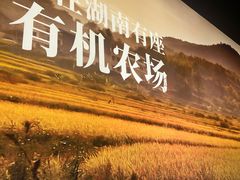 -湘颂·湘味家宴(侨鑫店)