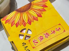 -子午路张记肉夹馍(兵马俑店)