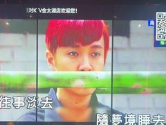 -Z-PARTY KTV(金太湖店)