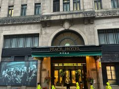 -上海和平饭店 Fairmont Peace Hotel