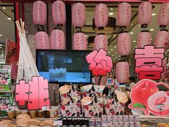 -伊藤洋华堂(高新店)