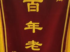 -好玩工厂密室·鹅鸭杀·桌游拼豆电玩