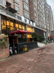 门面-尊尚柏丽美容SPA