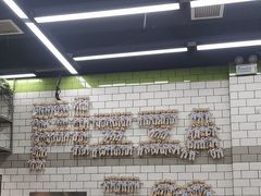 -MT麦如麦立送(五矿live店)