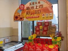 -鼎好家常菜(天桥店)