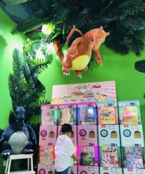 -恐龙探索乐园(磁器口店)