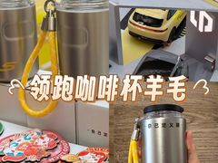 -龙湖杭州滨江天街