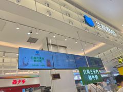 -兰熊鲜奶(昌平悦荟店)