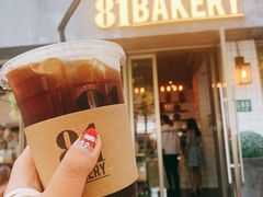 门面-81BAKERY(大学路店)