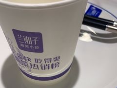 -兰湘子·湘菜小炒(荥阳吾悦广场店)