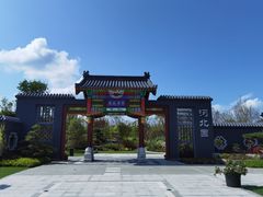 -东平国家森林公园