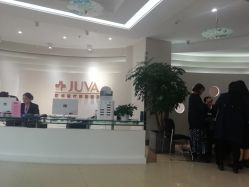 -JUVA郑州欧华医疗美容医院