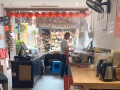 -樊三嬢手工甜水面(大邑安仁店)