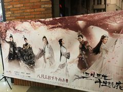 -CGV影城(东方广场4DX店)