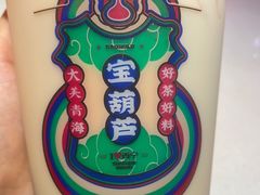 -宝葫芦西北茶食铺(万达店)
