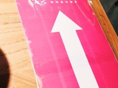 -老板恋上鱼(印象城店)