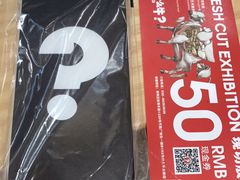 -为什么牛潮汕牛肉火锅(万胜广场店)