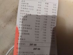 账单-佬肥猫江浙菜(九亭U天地店)