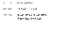 -黄记煌三汁焖锅(华发商都店)