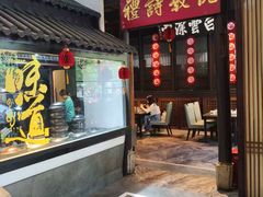 -福照楼汽锅鸡·云南菜(护国路店)