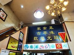 -聪辉同安老美食饭店(大元路店)