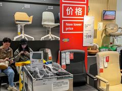 -IKEA宜家家居(南京商场)
