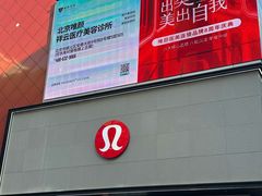 -中粮·祥云小镇
