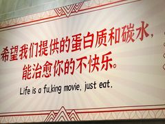 -有章牛杂(石厦店)