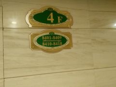 -维也纳酒店(北海银滩店)