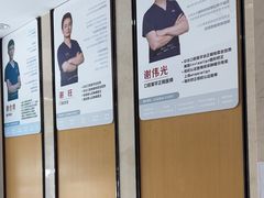 -同步齿科·数字化正畸种植口腔中心(前山店)