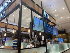 -茶百道(柏威年店)