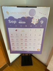 点击看大图 -金鹰国际月子中心(新街口店)