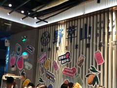 -野萃山·潮汕厚果汁(十亩地店)